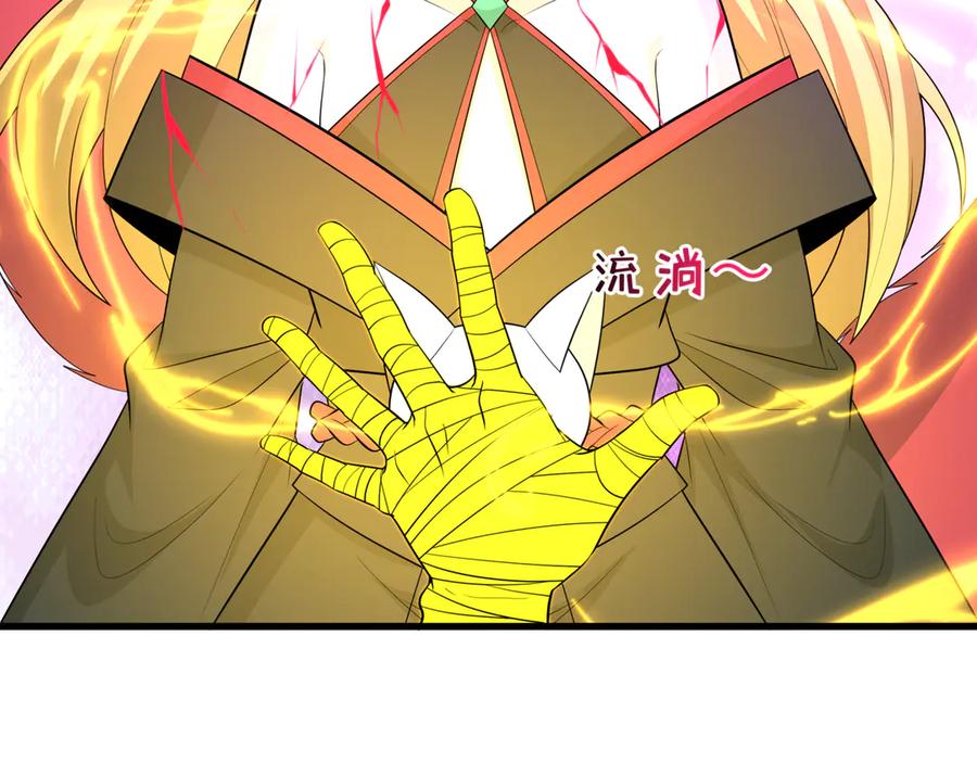 全球诡异时代 第487话 扶桑篇-瞻仰忍影大人！ 第68页