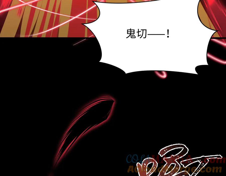 全球诡异时代 第487话 扶桑篇-瞻仰忍影大人！ 第29页