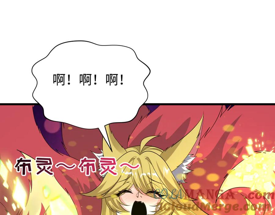 全球诡异时代 第487话 扶桑篇-瞻仰忍影大人！ 第69页