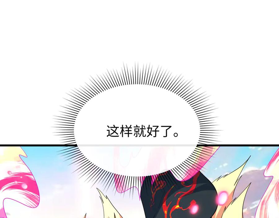 全球诡异时代 第487话 扶桑篇-瞻仰忍影大人！ 第51页