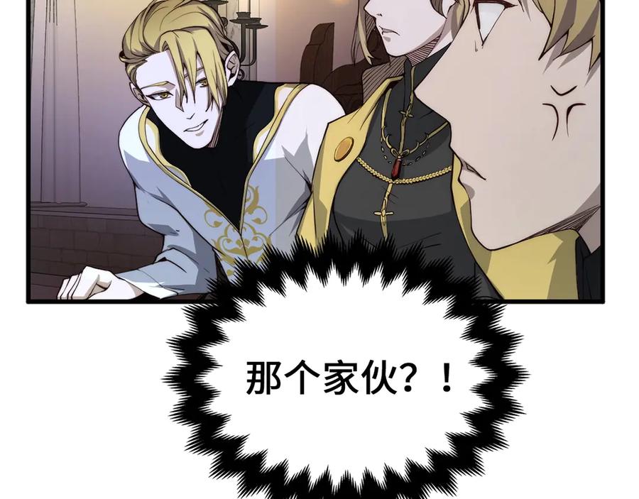 领主大人的金币用不完 - 第4话 密库 - 第54张图