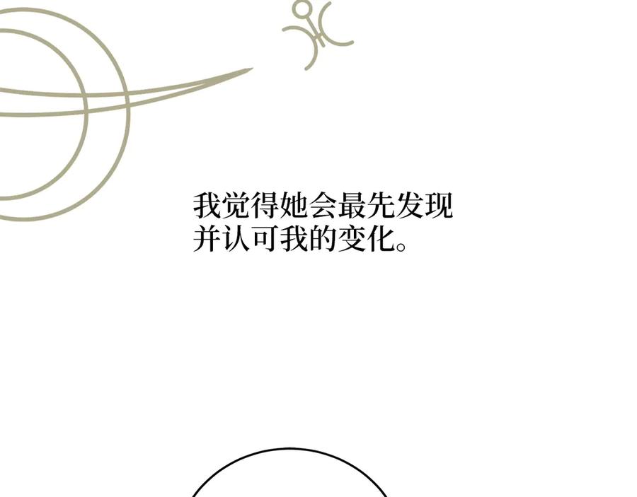 领主大人的金币用不完 - 第4话 密库 - 第26张图