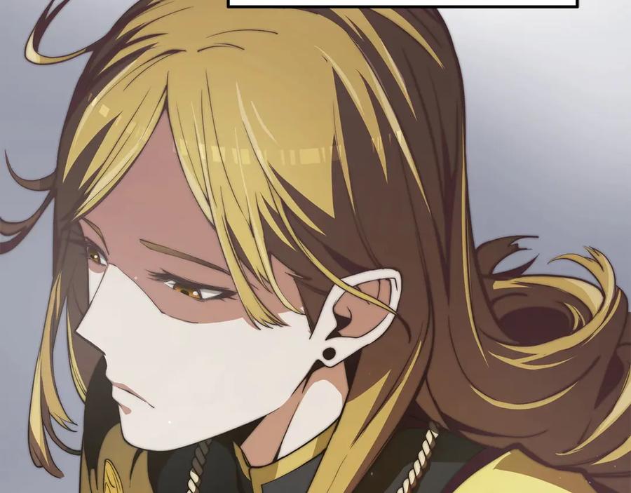 领主大人的金币用不完 - 第4话 密库 - 第8张图