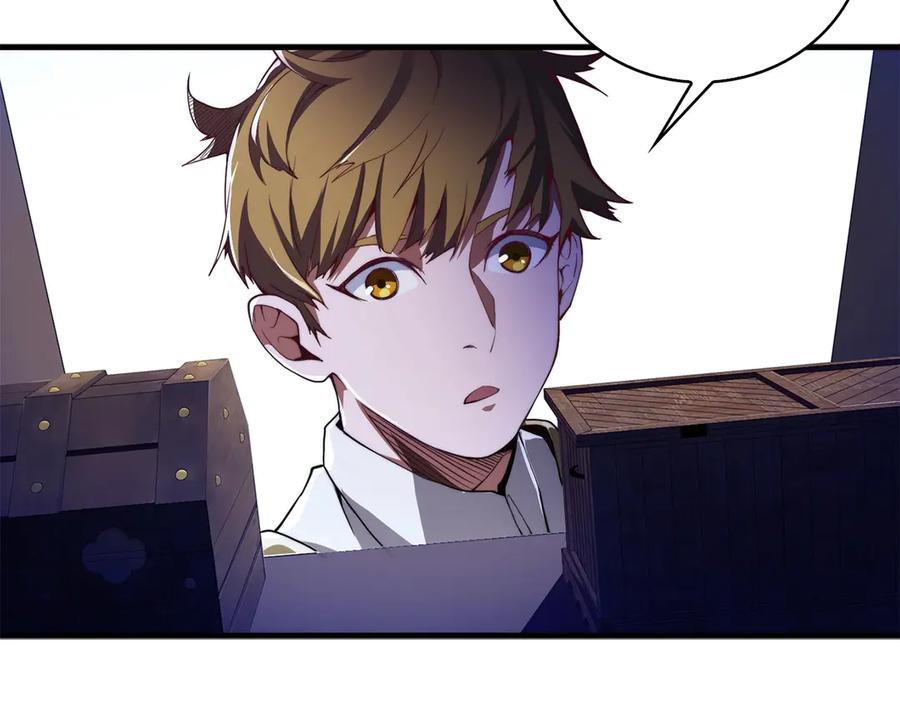 领主大人的金币用不完 - 第4话 密库 - 第131张图