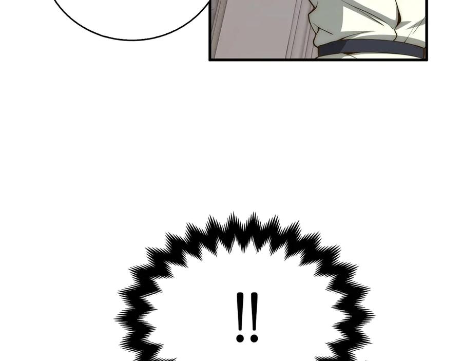 领主大人的金币用不完 - 第4话 密库 - 第67张图