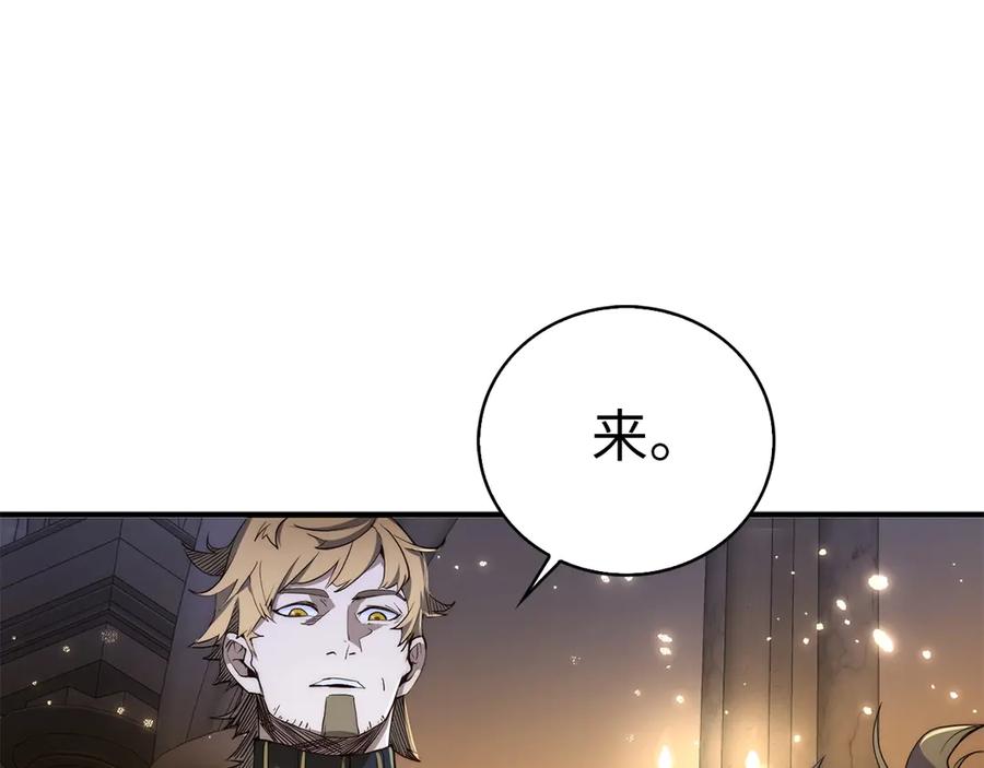 领主大人的金币用不完 - 第4话 密库 - 第62张图