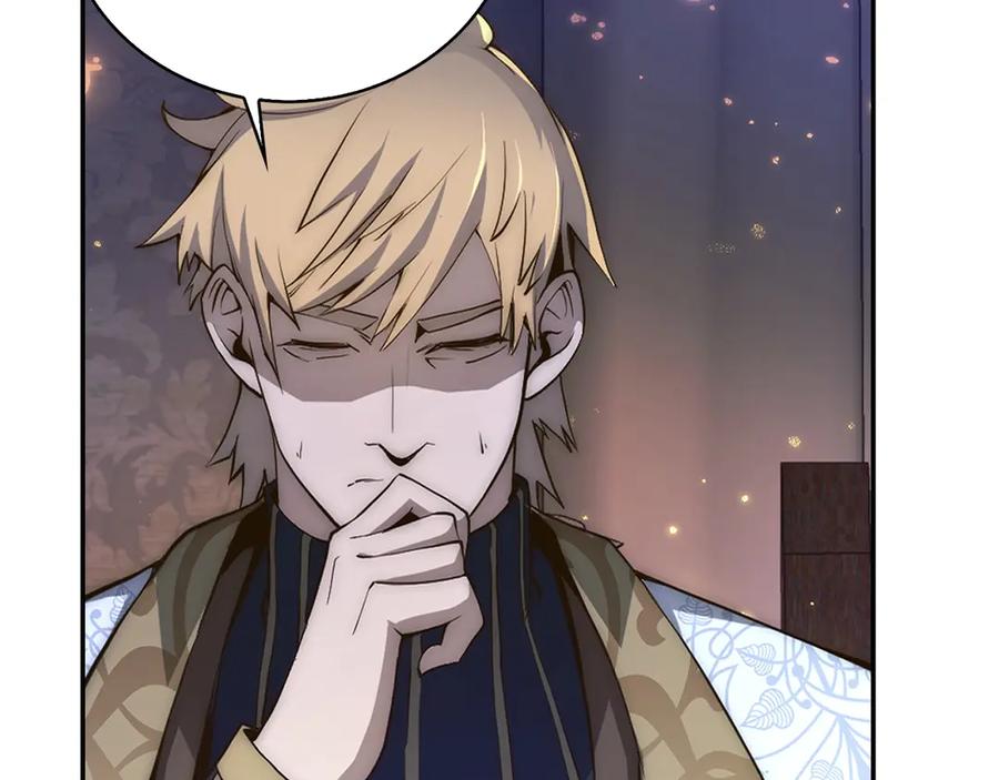 领主大人的金币用不完 - 第4话 密库 - 第78张图