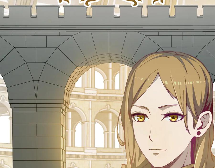 领主大人的金币用不完 - 第4话 密库 - 第2张图