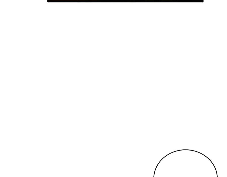 领主大人的金币用不完 - 第4话 密库 - 第18张图