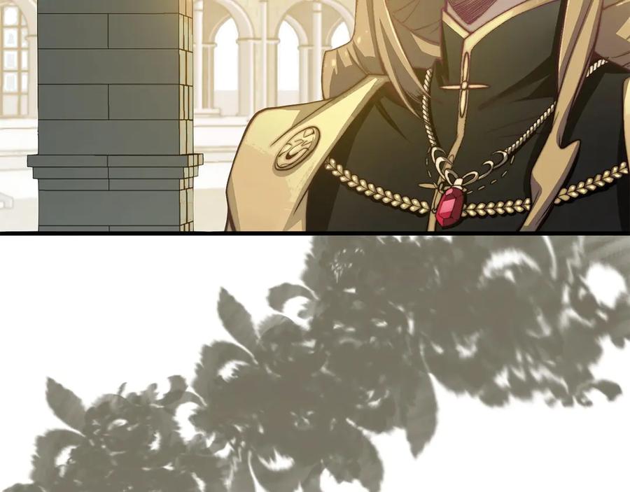 领主大人的金币用不完 - 第4话 密库 - 第3张图