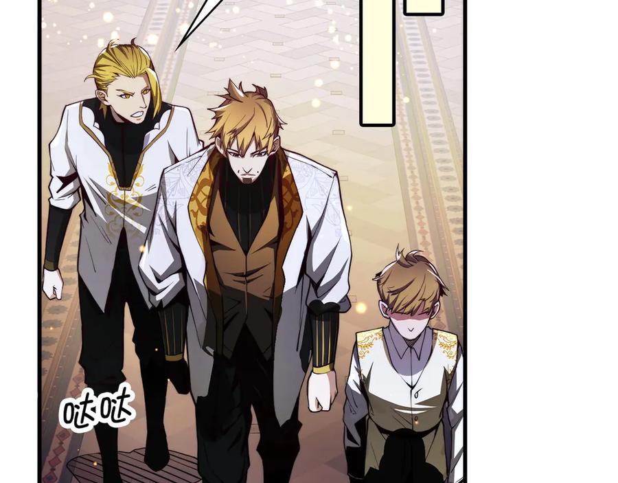 领主大人的金币用不完 - 第4话 密库 - 第100张图