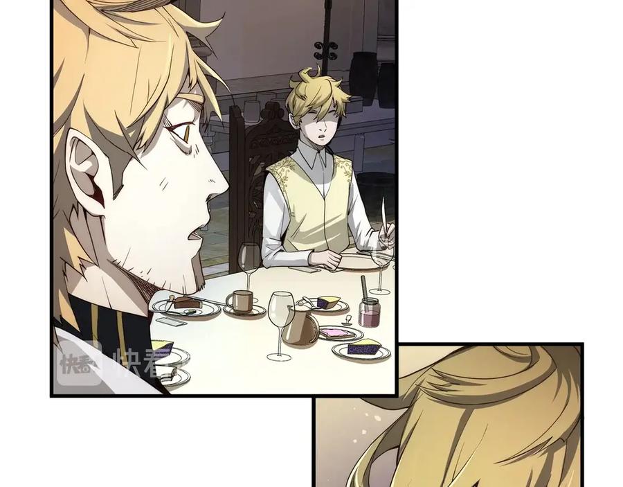 领主大人的金币用不完 - 第4话 密库 - 第42张图