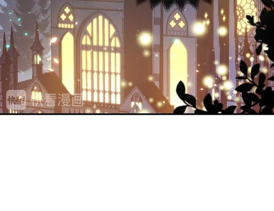 领主大人的金币用不完 - 第4话 密库 - 第31张图