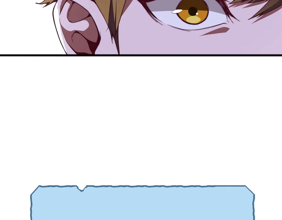 领主大人的金币用不完 - 第4话 密库 - 第119张图