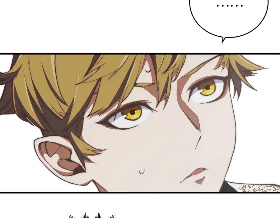 领主大人的金币用不完 - 第4话 密库 - 第19张图