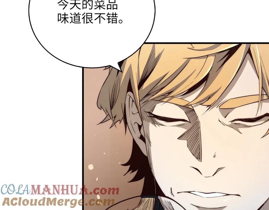 领主大人的金币用不完 - 第4话 密库 - 第37张图