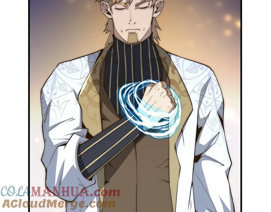 领主大人的金币用不完 - 第4话 密库 - 第93张图