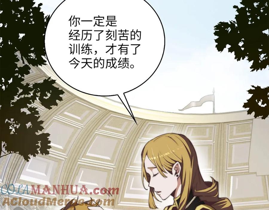 领主大人的金币用不完 - 第4话 密库 - 第13张图