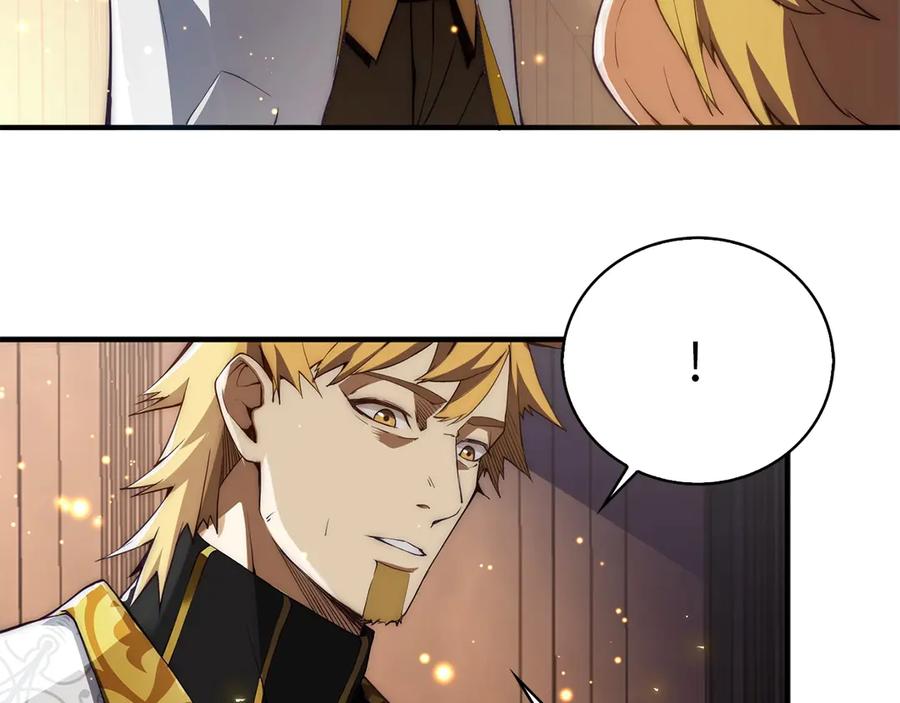 领主大人的金币用不完 - 第4话 密库 - 第139张图