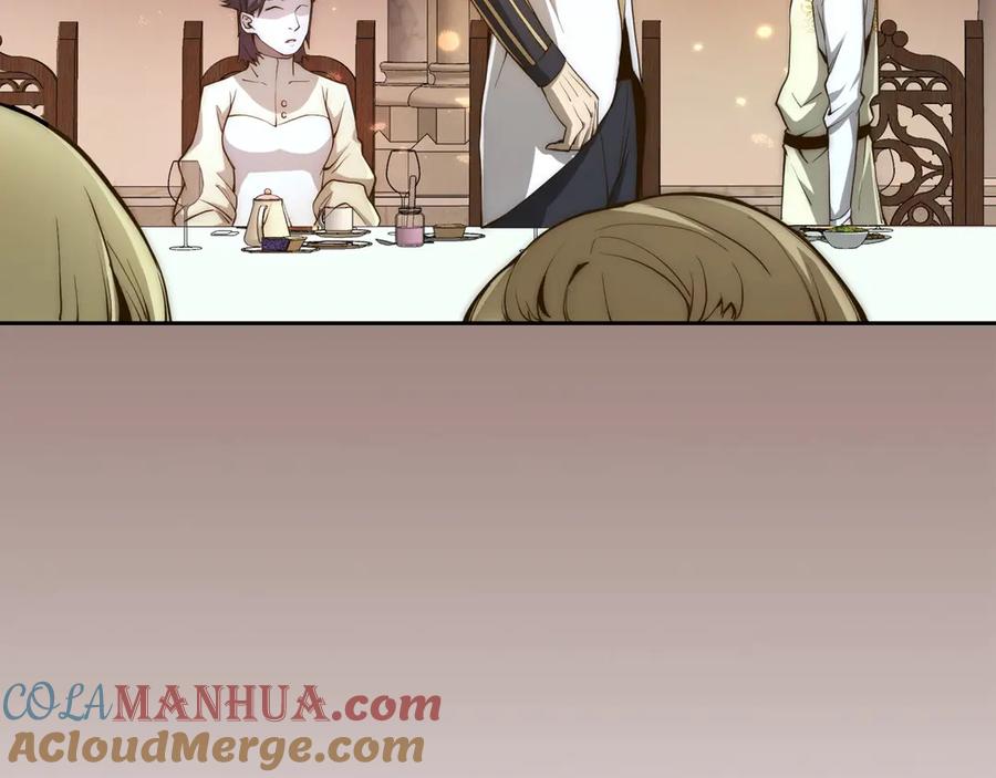 领主大人的金币用不完 - 第4话 密库 - 第97张图