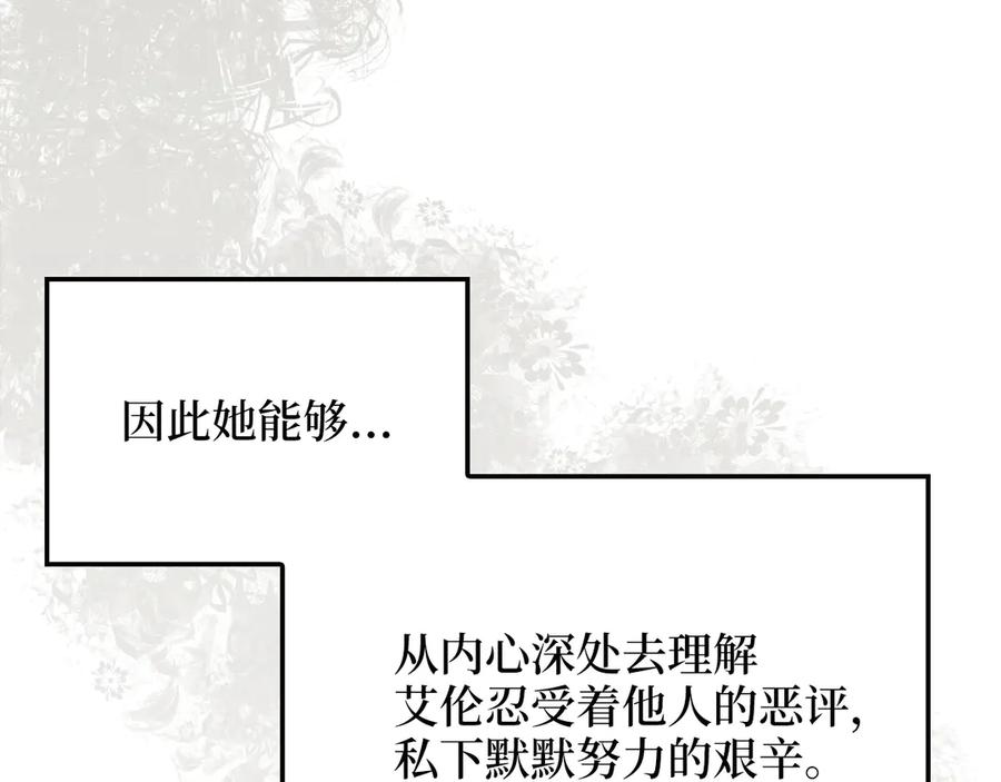 领主大人的金币用不完 - 第4话 密库 - 第11张图