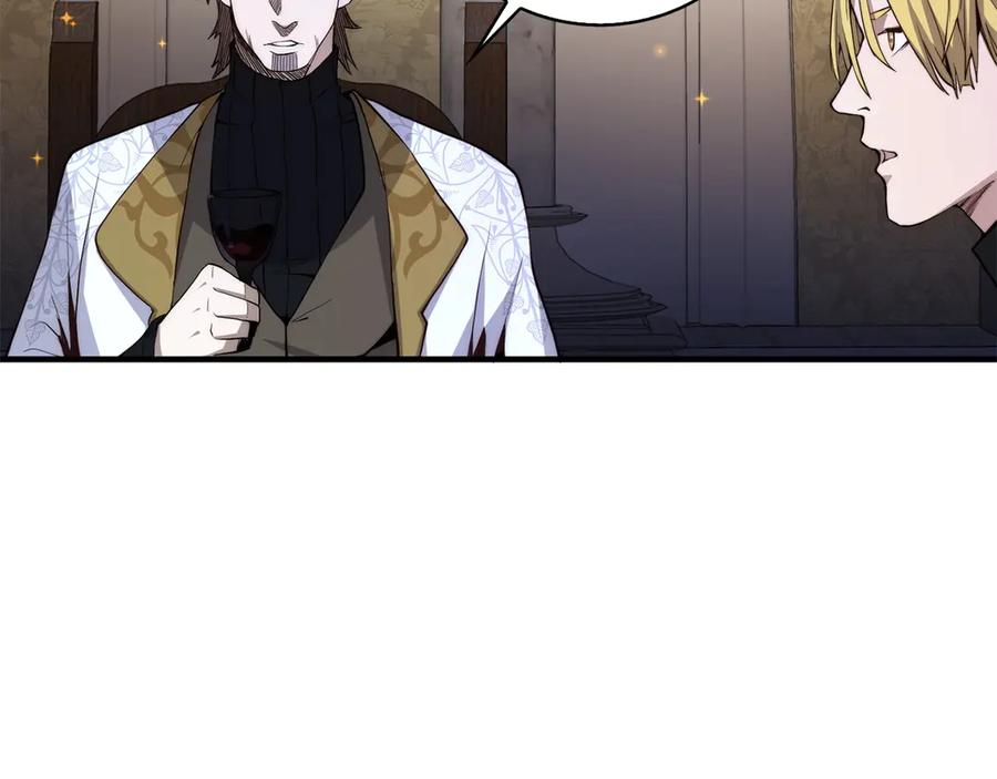 领主大人的金币用不完 - 第4话 密库 - 第59张图