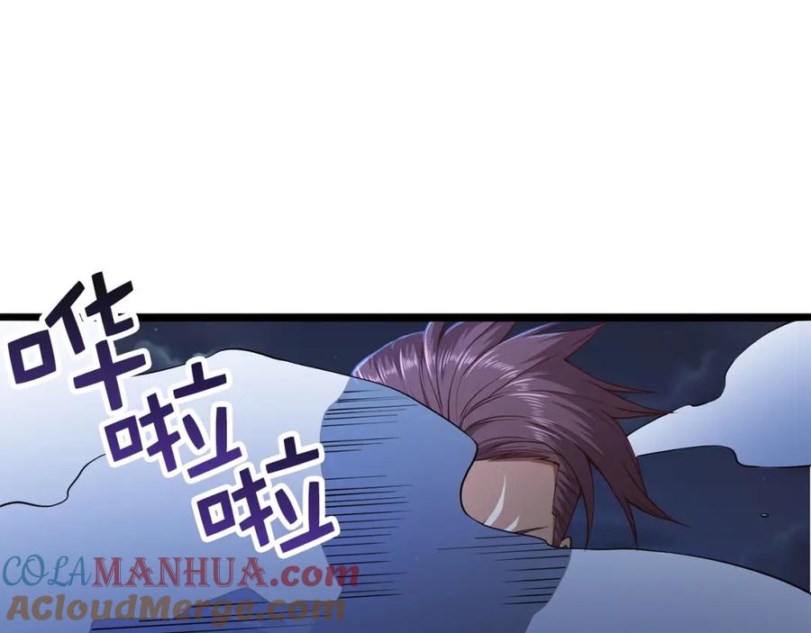 领主大人的金币用不完 - 第49话 纯情之人 - 第101张图