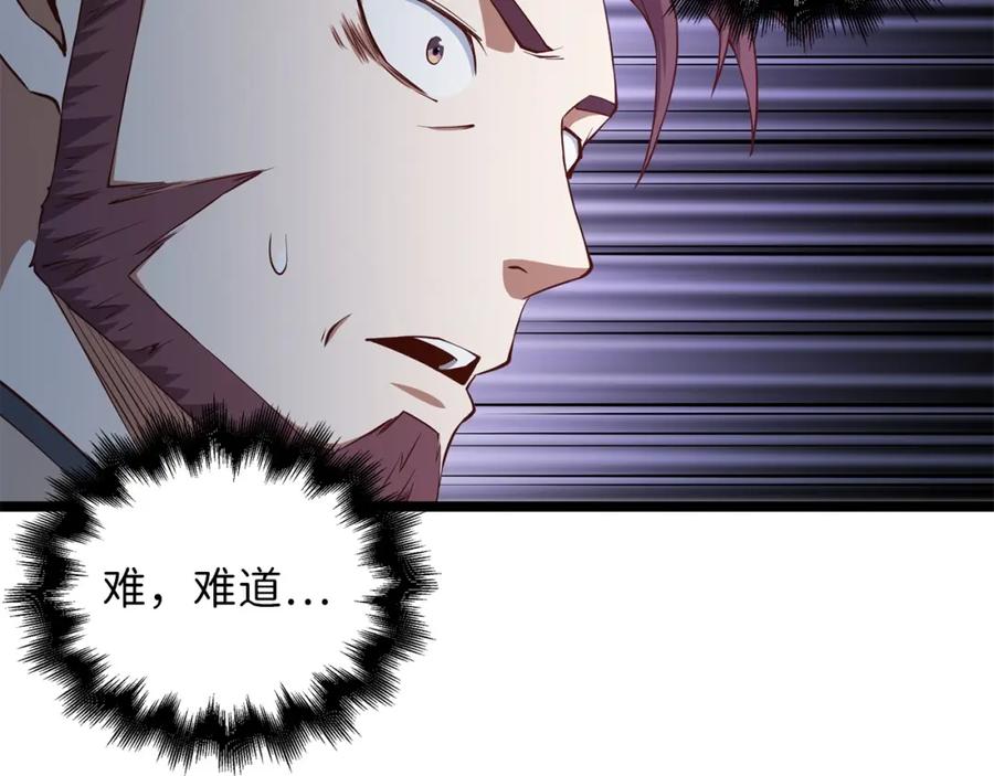 领主大人的金币用不完 - 第49话 纯情之人 - 第123张图