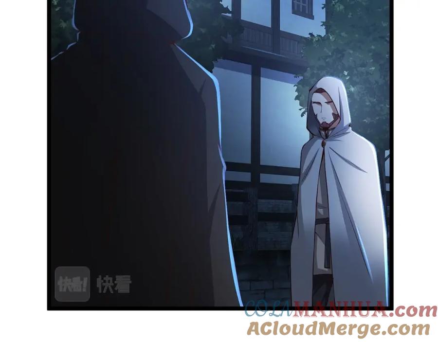 领主大人的金币用不完 - 第49话 纯情之人 - 第73张图