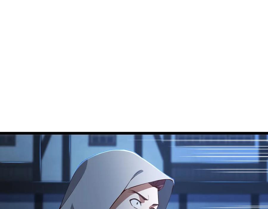 领主大人的金币用不完 - 第49话 纯情之人 - 第55张图