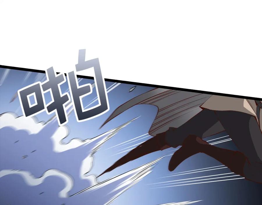 领主大人的金币用不完 - 第49话 纯情之人 - 第94张图