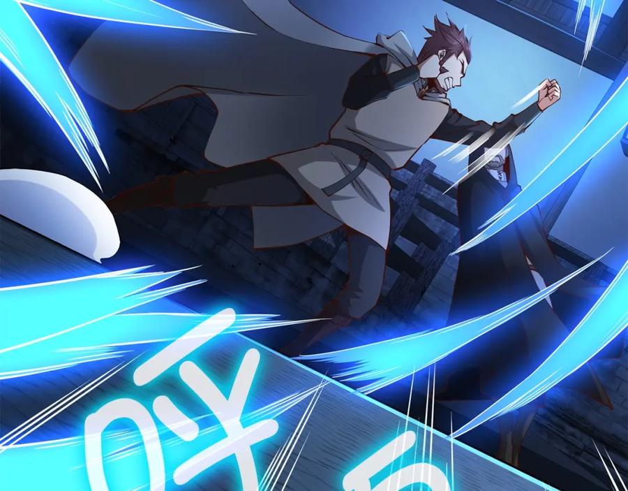 领主大人的金币用不完 - 第49话 纯情之人 - 第87张图