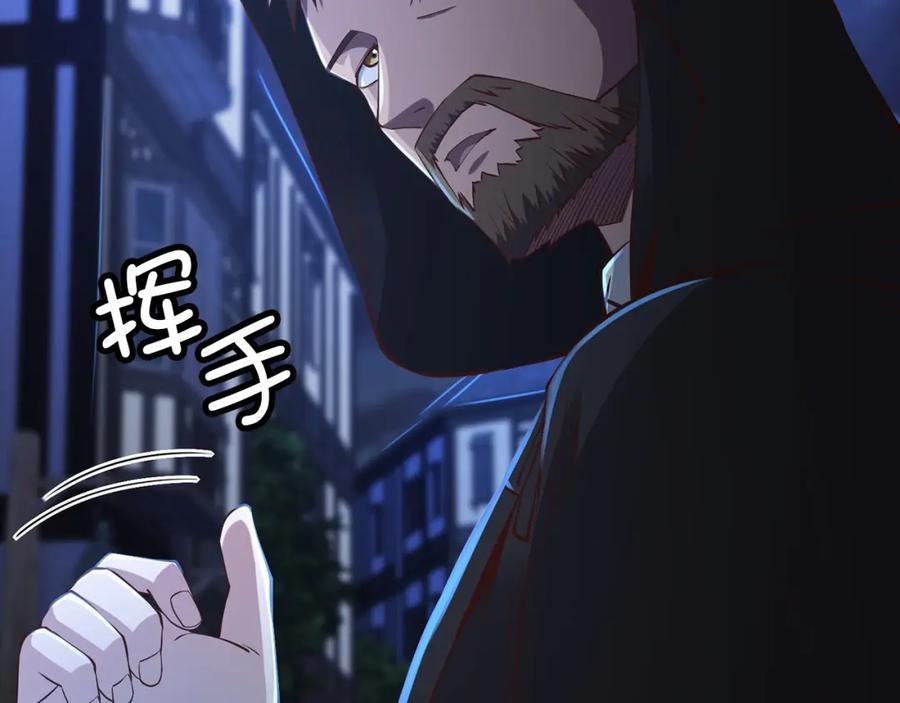 领主大人的金币用不完 - 第49话 纯情之人 - 第134张图