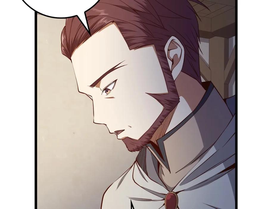 领主大人的金币用不完 - 第49话 纯情之人 - 第144张图