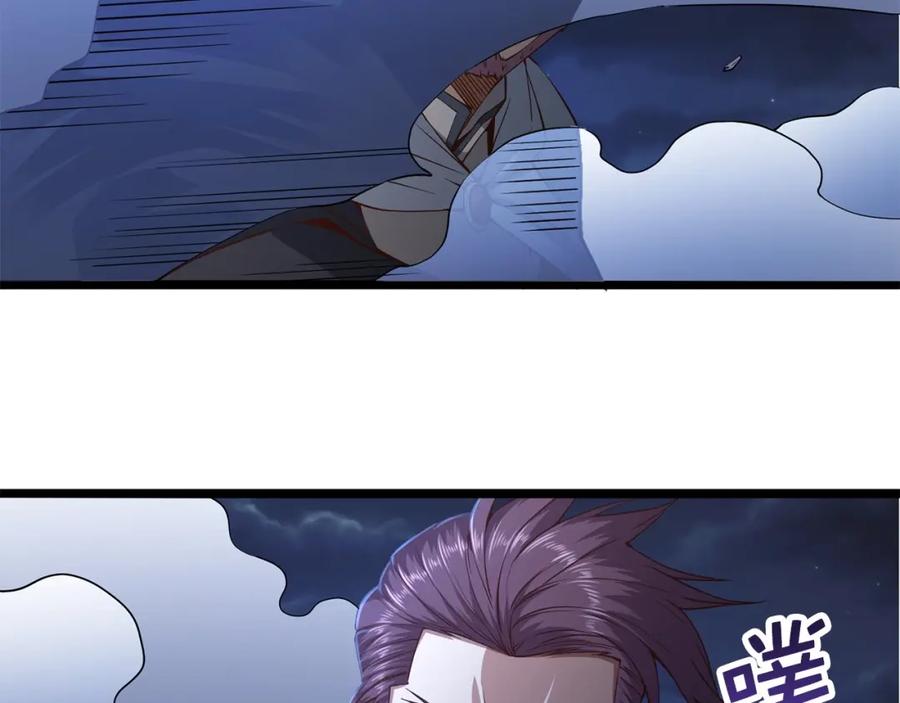 领主大人的金币用不完 - 第49话 纯情之人 - 第102张图