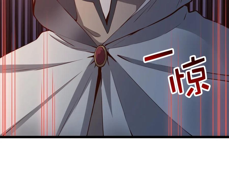 领主大人的金币用不完 - 第49话 纯情之人 - 第68张图