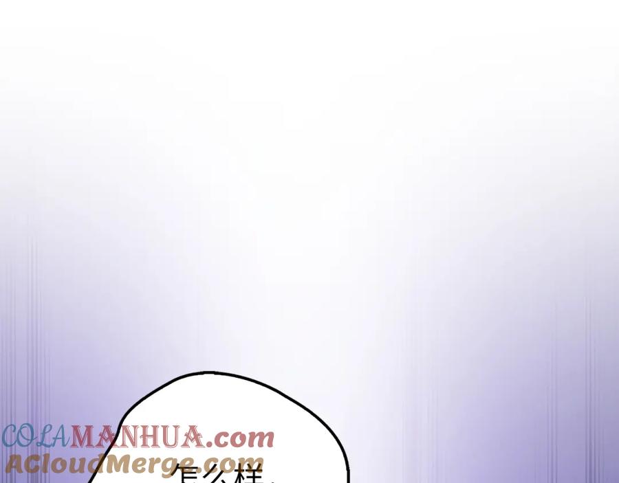 领主大人的金币用不完 - 第49话 纯情之人 - 第173张图