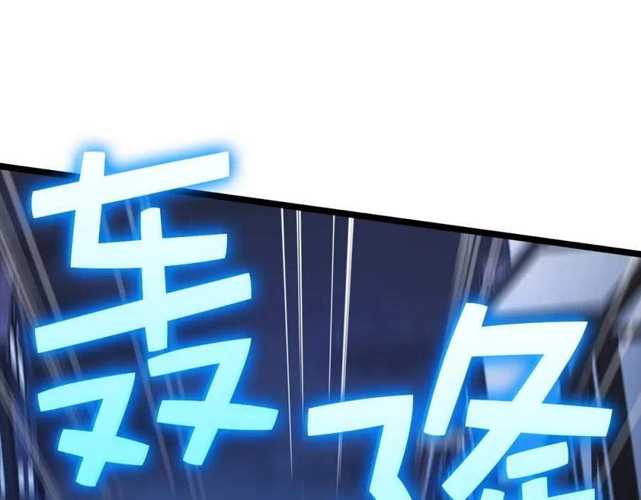 领主大人的金币用不完 - 第49话 纯情之人 - 第98张图