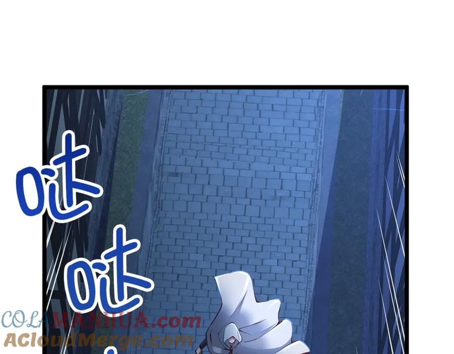 领主大人的金币用不完 - 第49话 纯情之人 - 第53张图