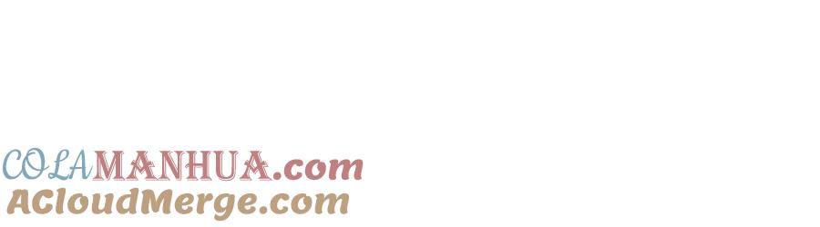 领主大人的金币用不完 - 第49话 纯情之人 - 第93张图