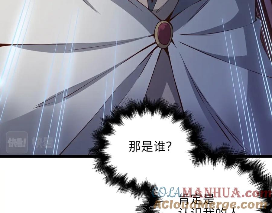 领主大人的金币用不完 - 第49话 纯情之人 - 第49张图