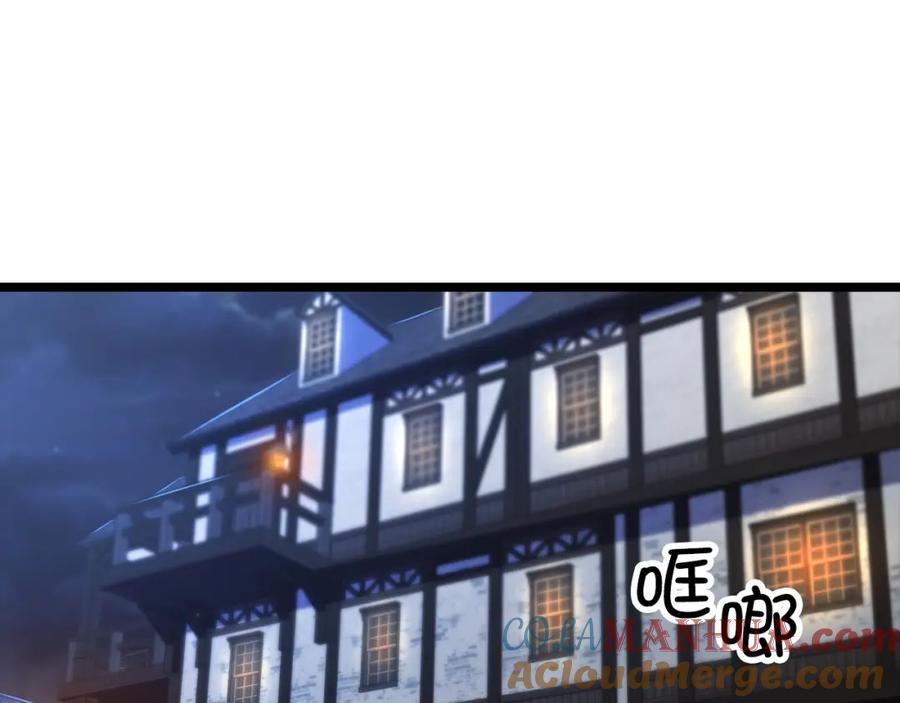 领主大人的金币用不完 - 第49话 纯情之人 - 第29张图