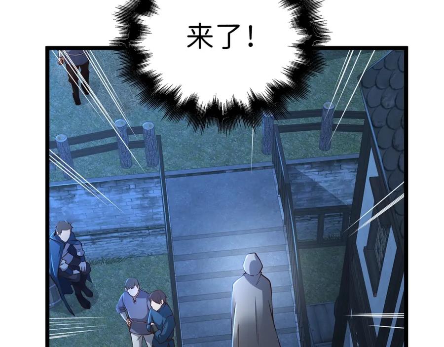 领主大人的金币用不完 - 第49话 纯情之人 - 第11张图