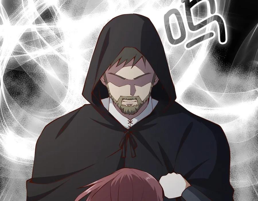 领主大人的金币用不完 - 第49话 纯情之人 - 第107张图