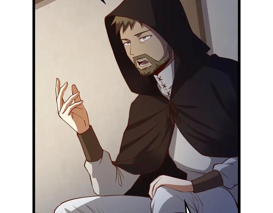 领主大人的金币用不完 - 第49话 纯情之人 - 第151张图