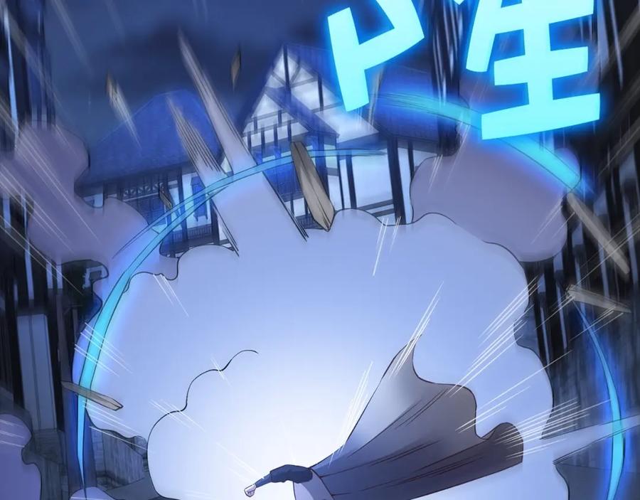 领主大人的金币用不完 - 第49话 纯情之人 - 第99张图