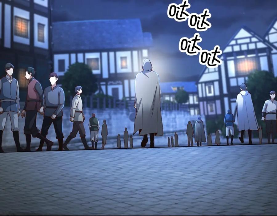 领主大人的金币用不完 - 第49话 纯情之人 - 第34张图