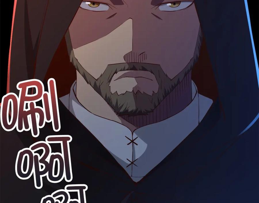 领主大人的金币用不完 - 第49话 纯情之人 - 第42张图