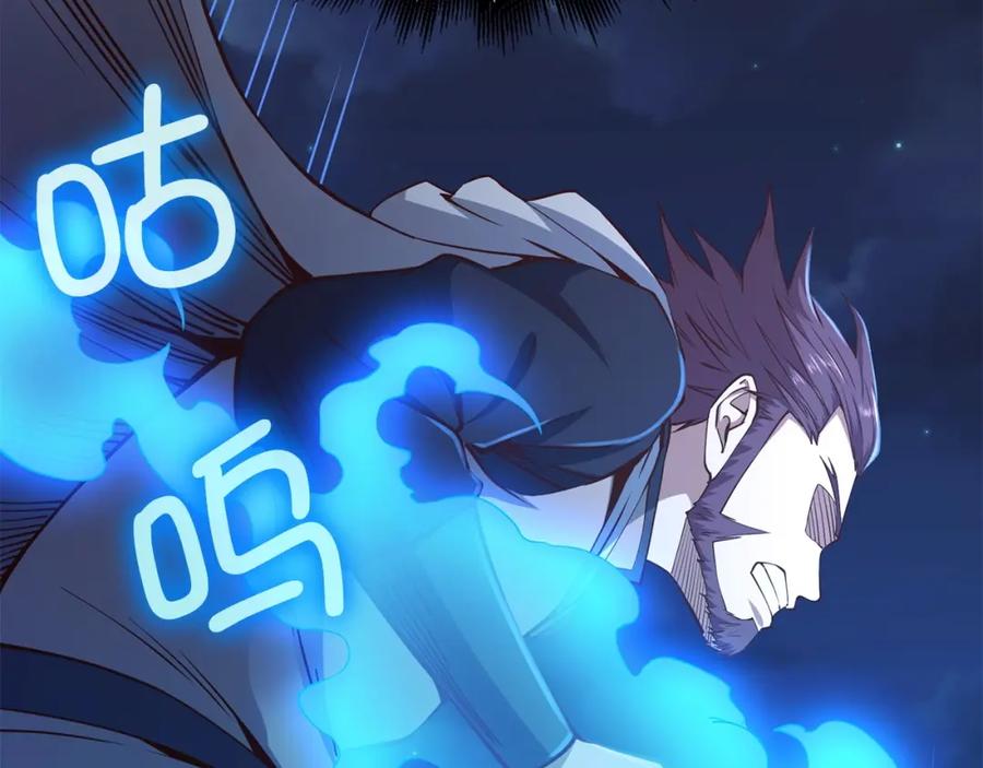 领主大人的金币用不完 - 第49话 纯情之人 - 第91张图