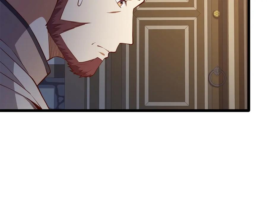 领主大人的金币用不完 - 第49话 纯情之人 - 第168张图